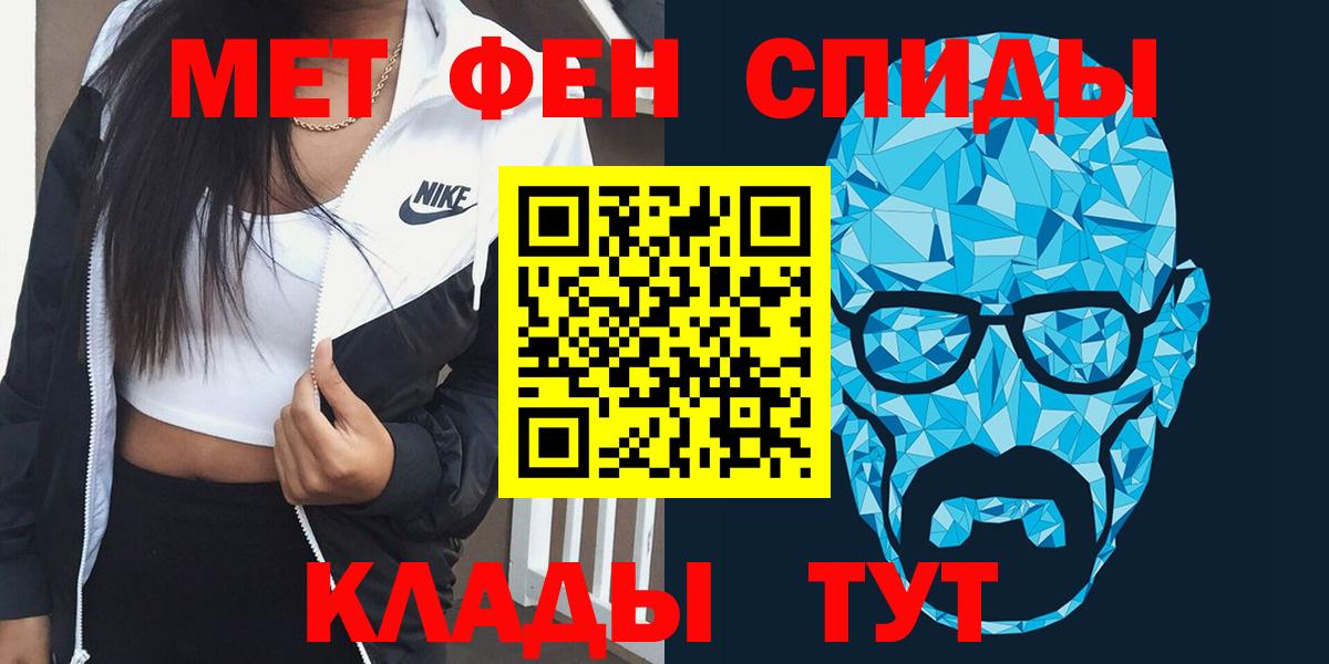 АМФЕТАМИН Premium Сызрань