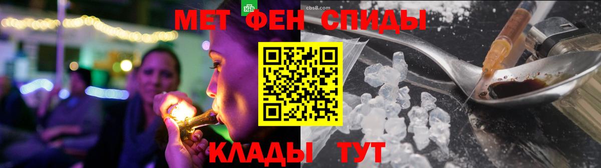 Амфетамин Premium  АМФЕТАМИН  Сызрань  Вход с VPN 