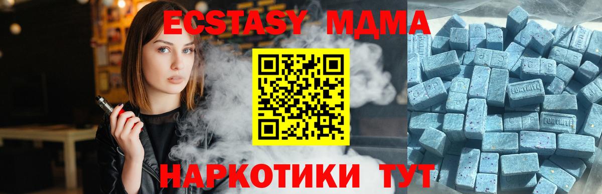 ЭКСТАЗИ Philipp Plein  Вход с VPN  Сызрань  Ecstasy Cube 