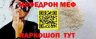 молекула духа Малгобек