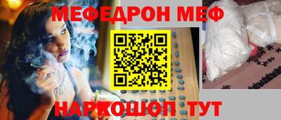 молекула духа Малгобек