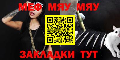 молекула духа Малгобек
