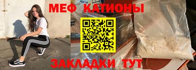 ALPHA-PVP Мариинск