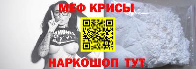 ALPHA-PVP Мариинск
