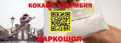 гидра Малоярославец