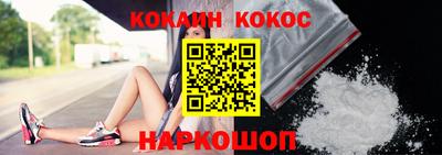 гидра Малоярославец