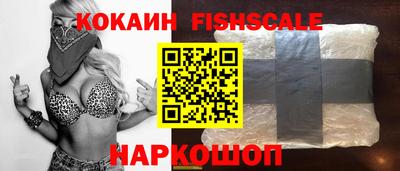молекула духа Малгобек