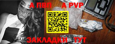 молекула духа Малгобек