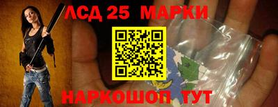 гидра Малоярославец