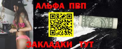 гидра Малоярославец