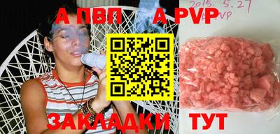 гидра Малоярославец