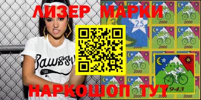 ALPHA-PVP Мариинск