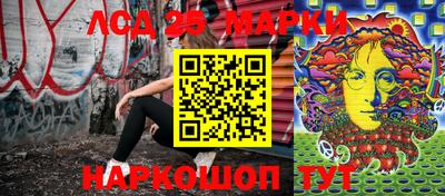 молекула духа Малгобек
