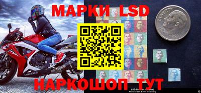 молекула духа Малгобек