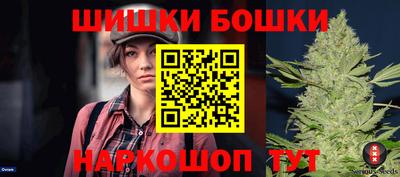молекула духа Малгобек