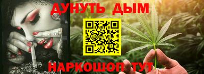 молекула духа Малгобек