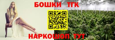 гидра Малоярославец