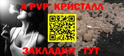 молекула духа Малгобек