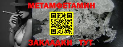 молекула духа Малгобек