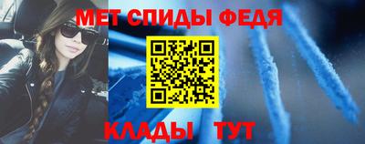 ALPHA-PVP Мариинск