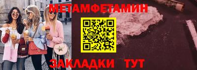 гидра Малоярославец