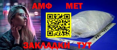 гидра Малоярославец