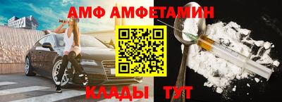 молекула духа Малгобек