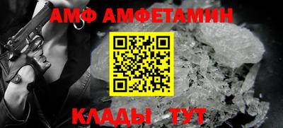 гидра Малоярославец