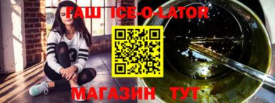 гидра Малоярославец