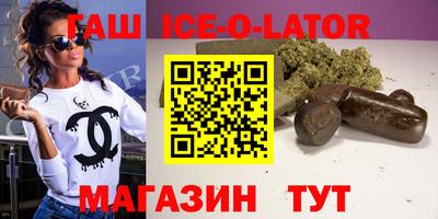 молекула духа Малгобек