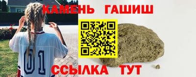 гидра Малоярославец