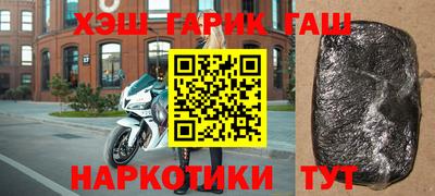 молекула духа Малгобек