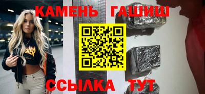 молекула духа Малгобек
