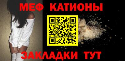 молекула духа Малгобек