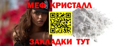 молекула духа Малгобек