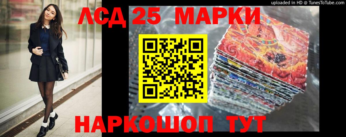 Лсд 25 экстази ecstasy Сызрань