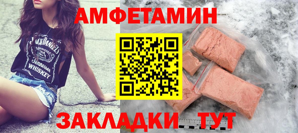 Первитин винт Сызрань