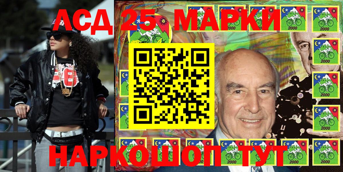 Марки N-bome  Вход с VPN  Сызрань  Марки NBOMe 1,8мг 