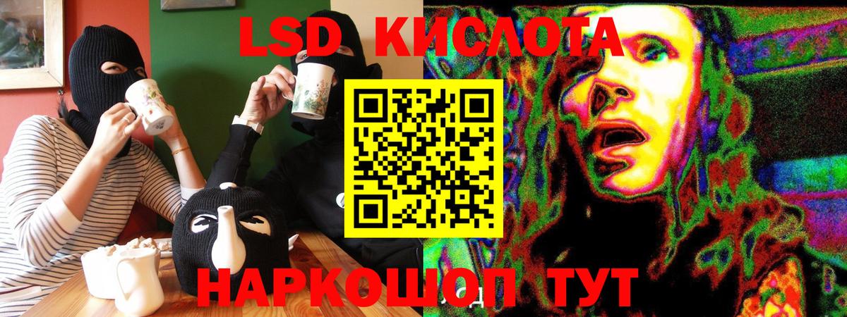 Марки NBOMe 1,5мг Сызрань